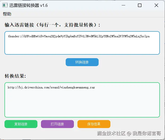 2543c5c30497ca248dd0249c1f4b5a0d