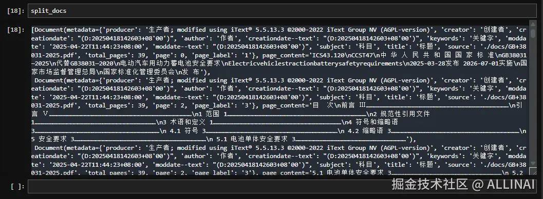 2025-05-14 16 46 54.png