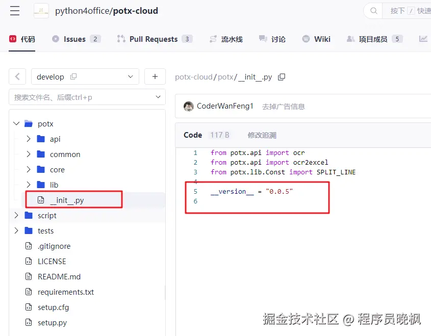 请在此添加图片描述