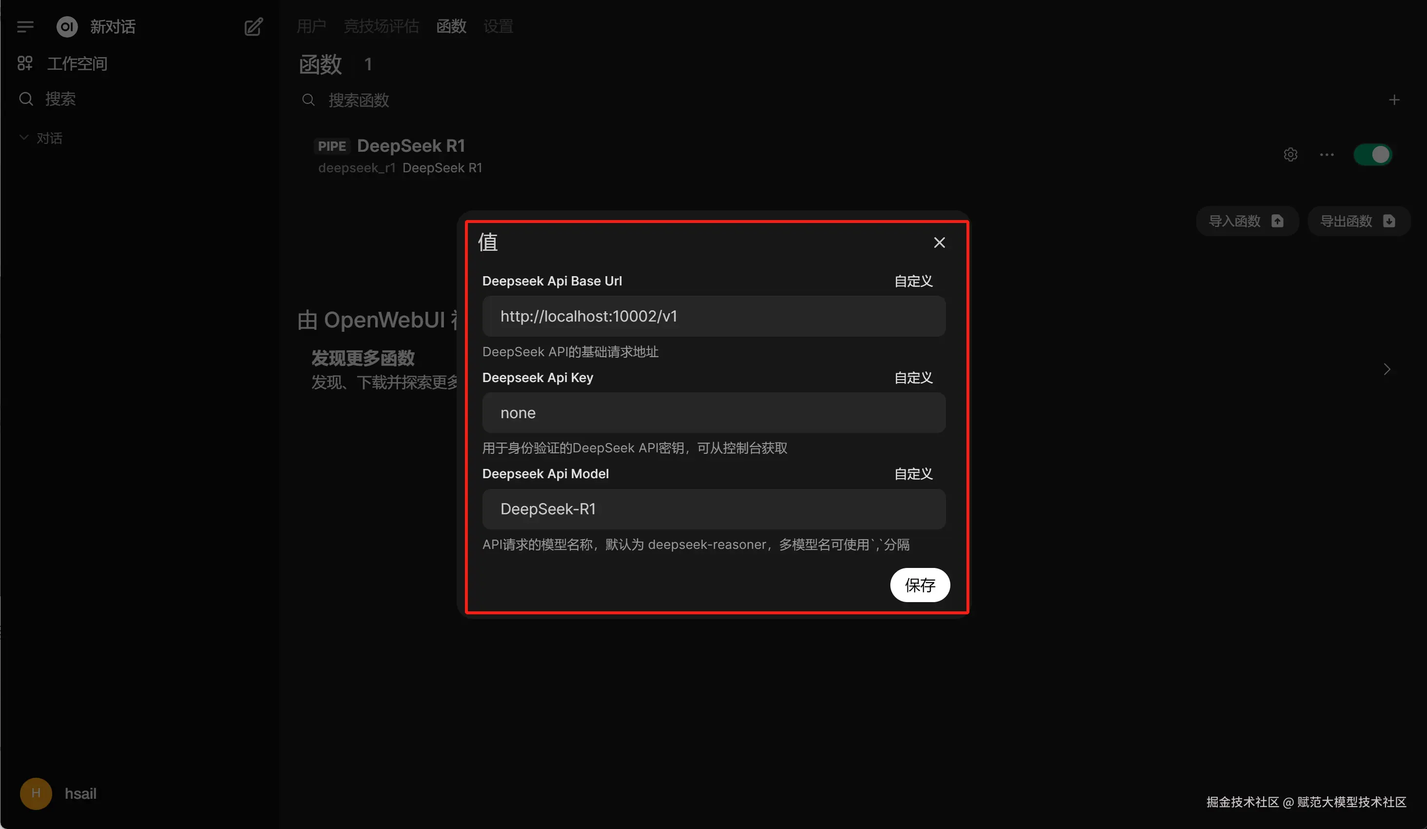 image-20250304180630598