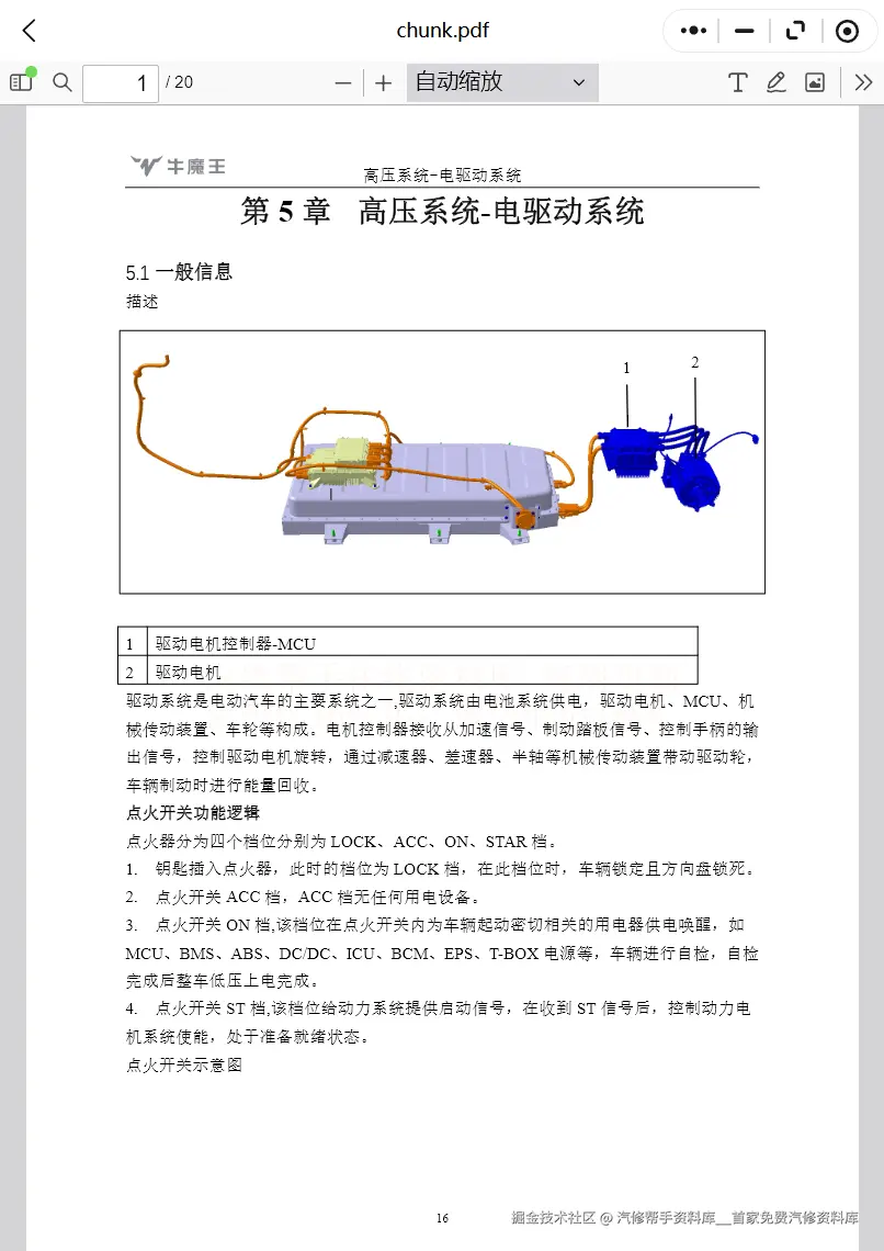 ScreenShot_2026-01-12_200809_140.png