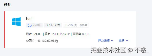 请在此添加图片描述