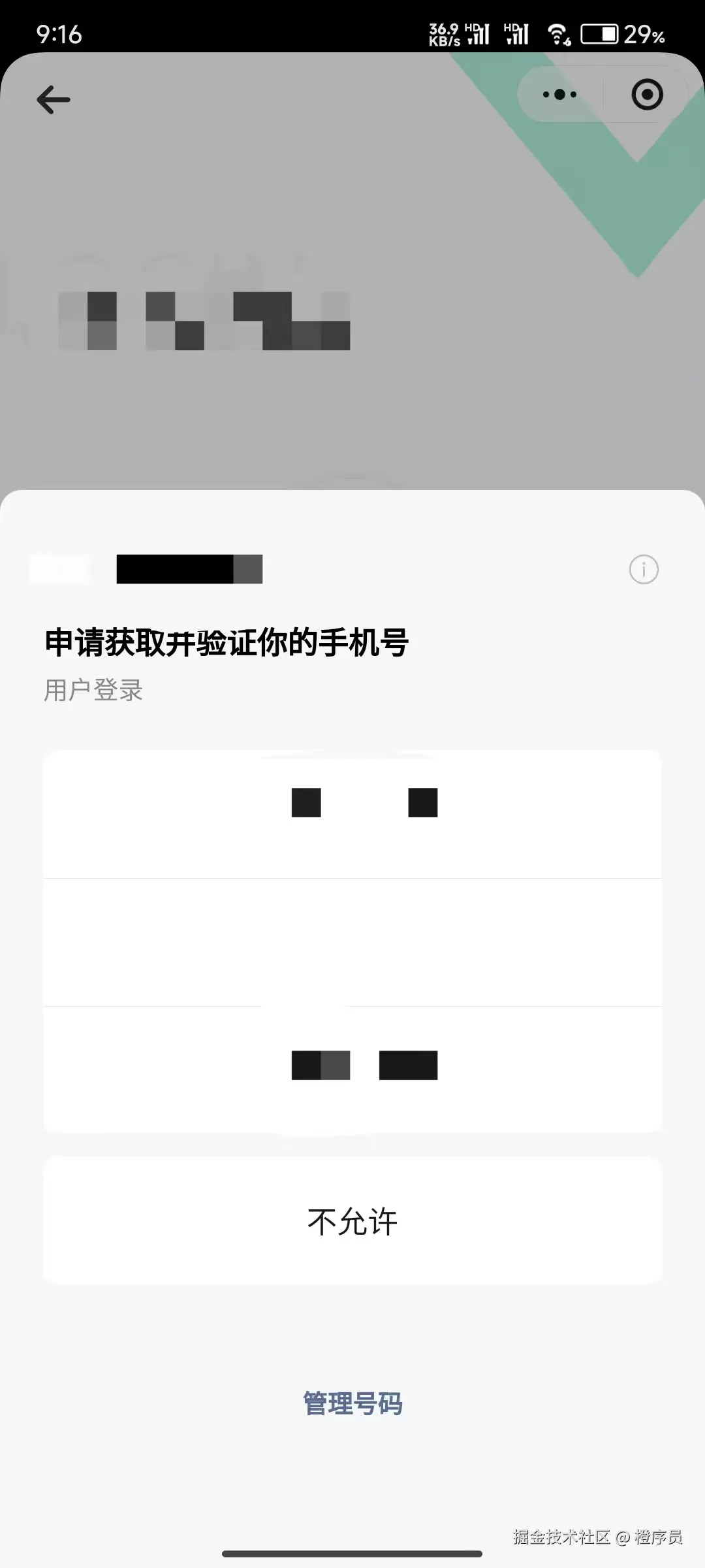 微信图片_20251104091710_204_30.jpg