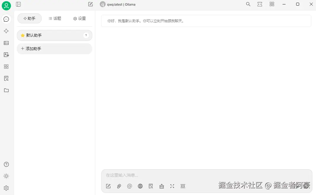 image-20250321110051047