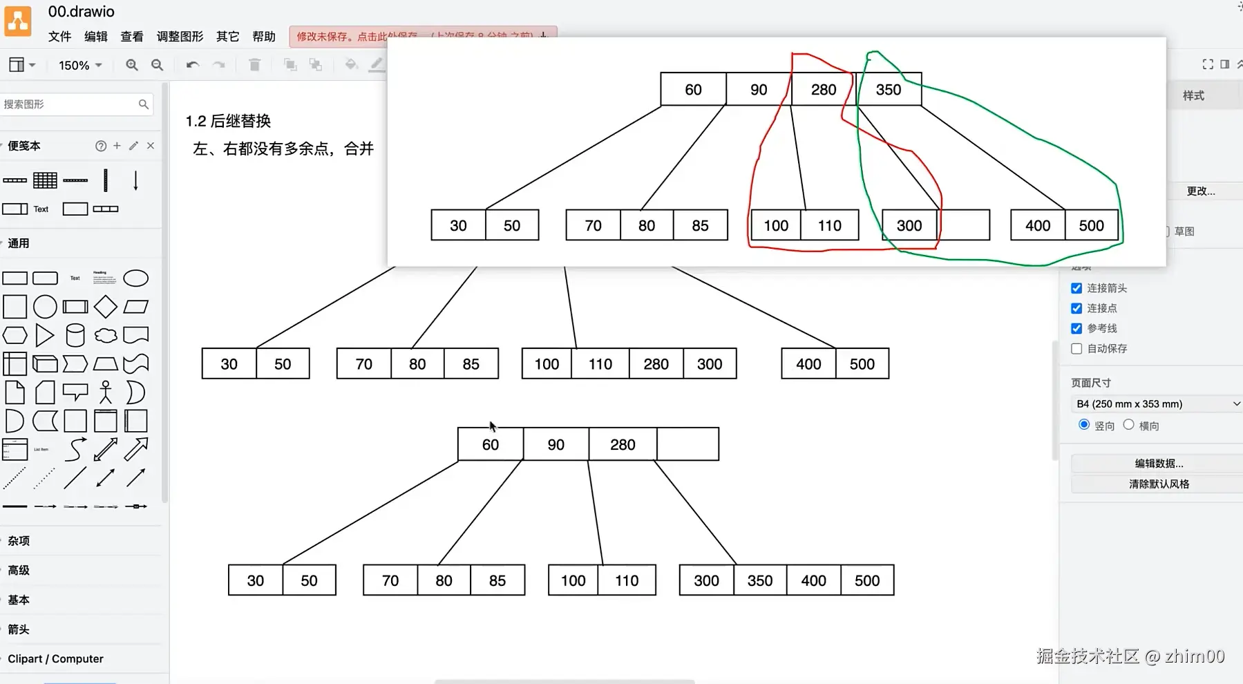习题1-3.png