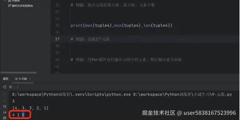 图片描述
