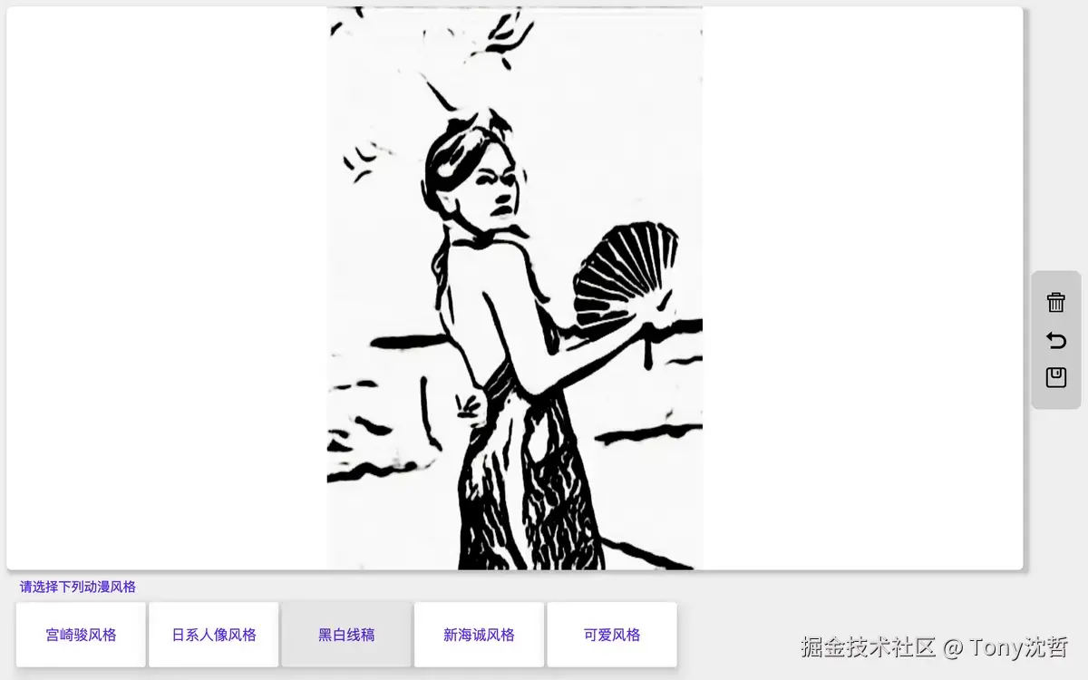 黑白线稿.png
