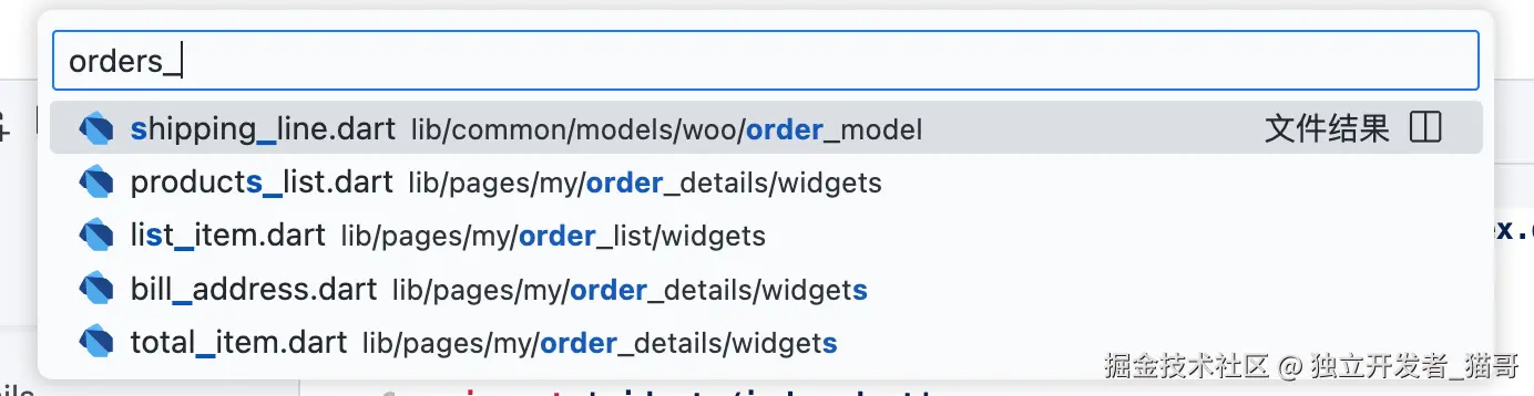 search files by name