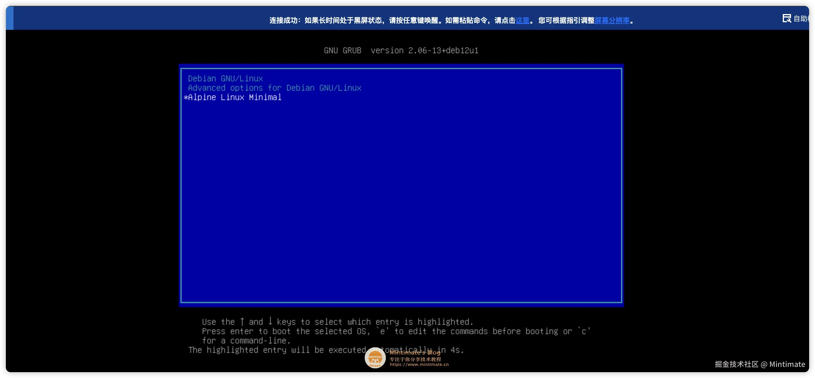 Grub 选择页面