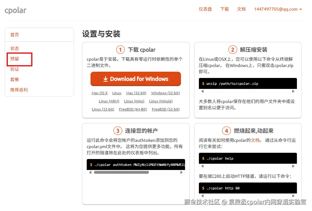 image-20250827103024446