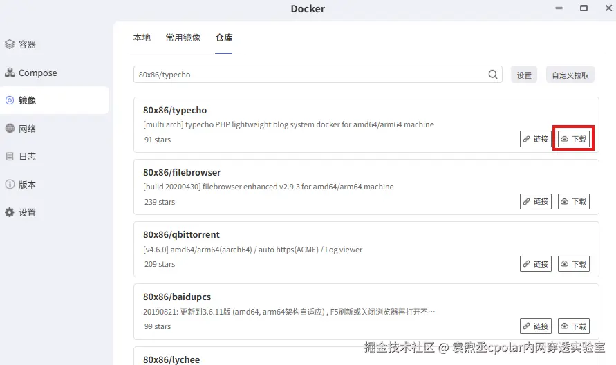 image-20251106134329667