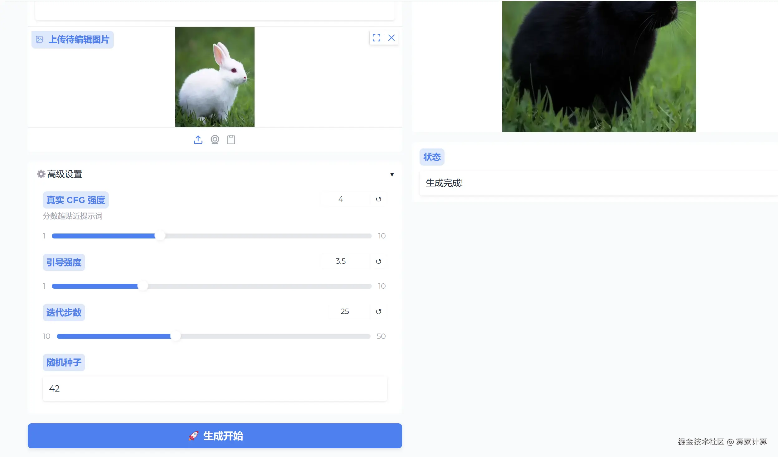 wechat_2025-08-21_141404_735.png
