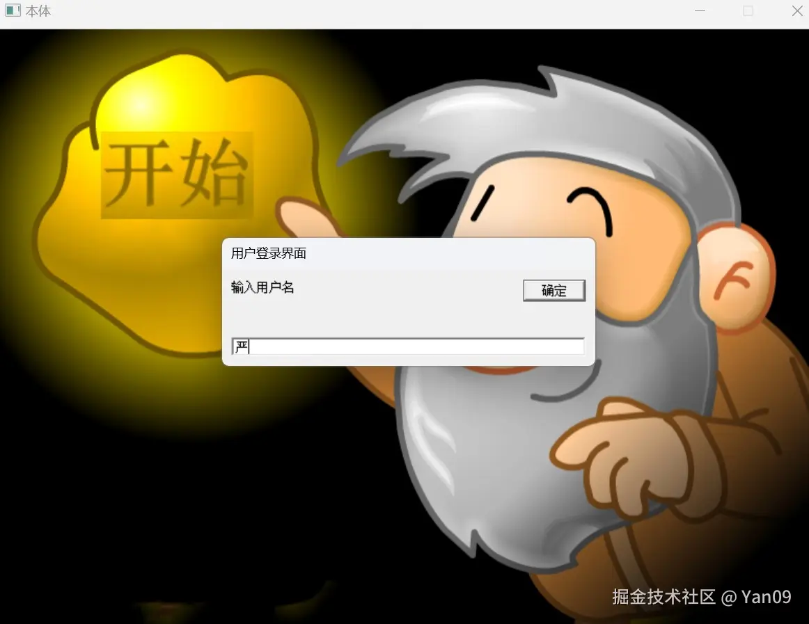 屏幕截图 2024-09-14 134340.jpg