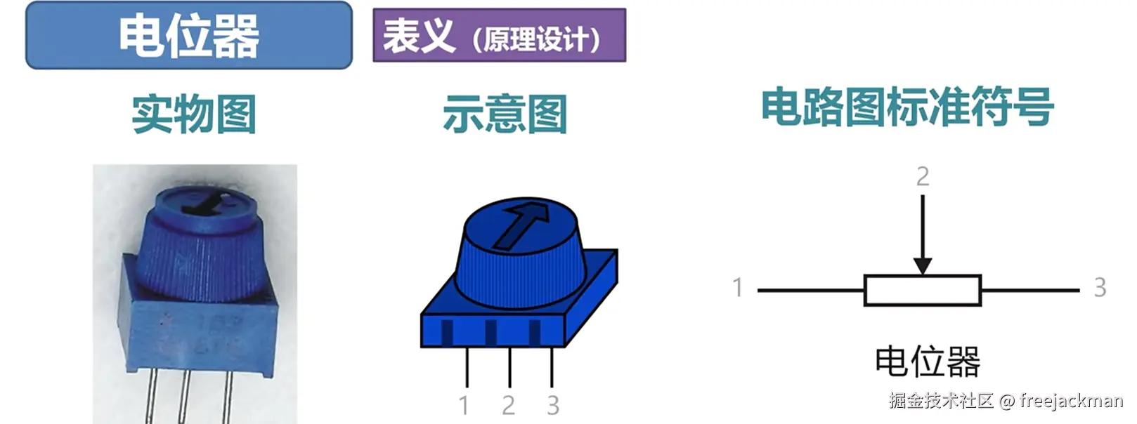 捕获217.PNG