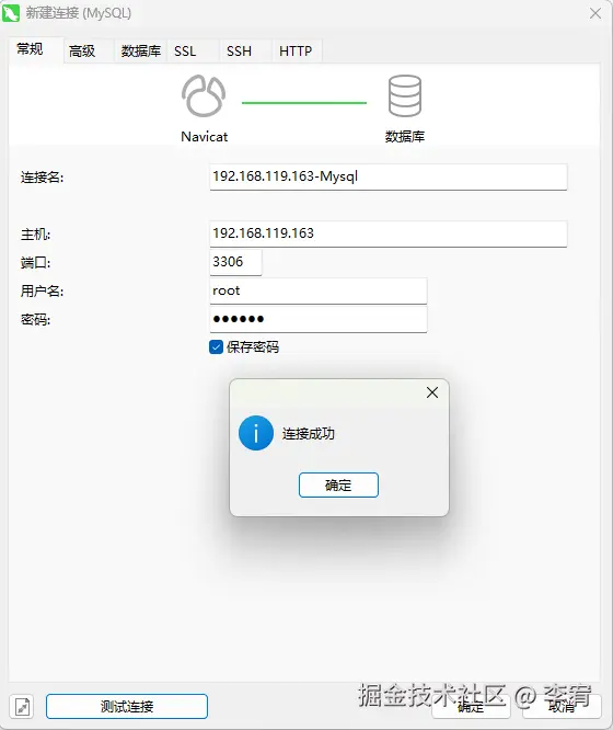 image-20241021113005390