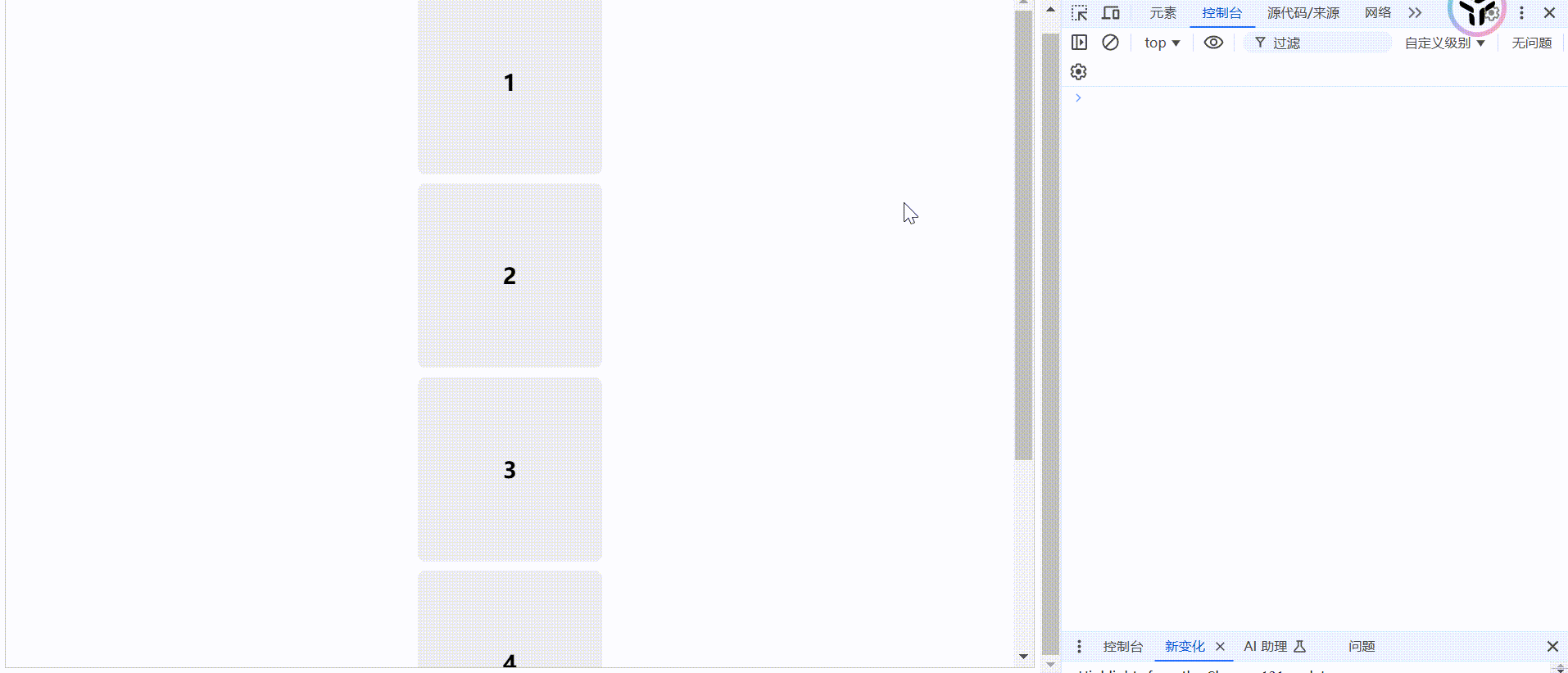20241213214035_rec_.gif