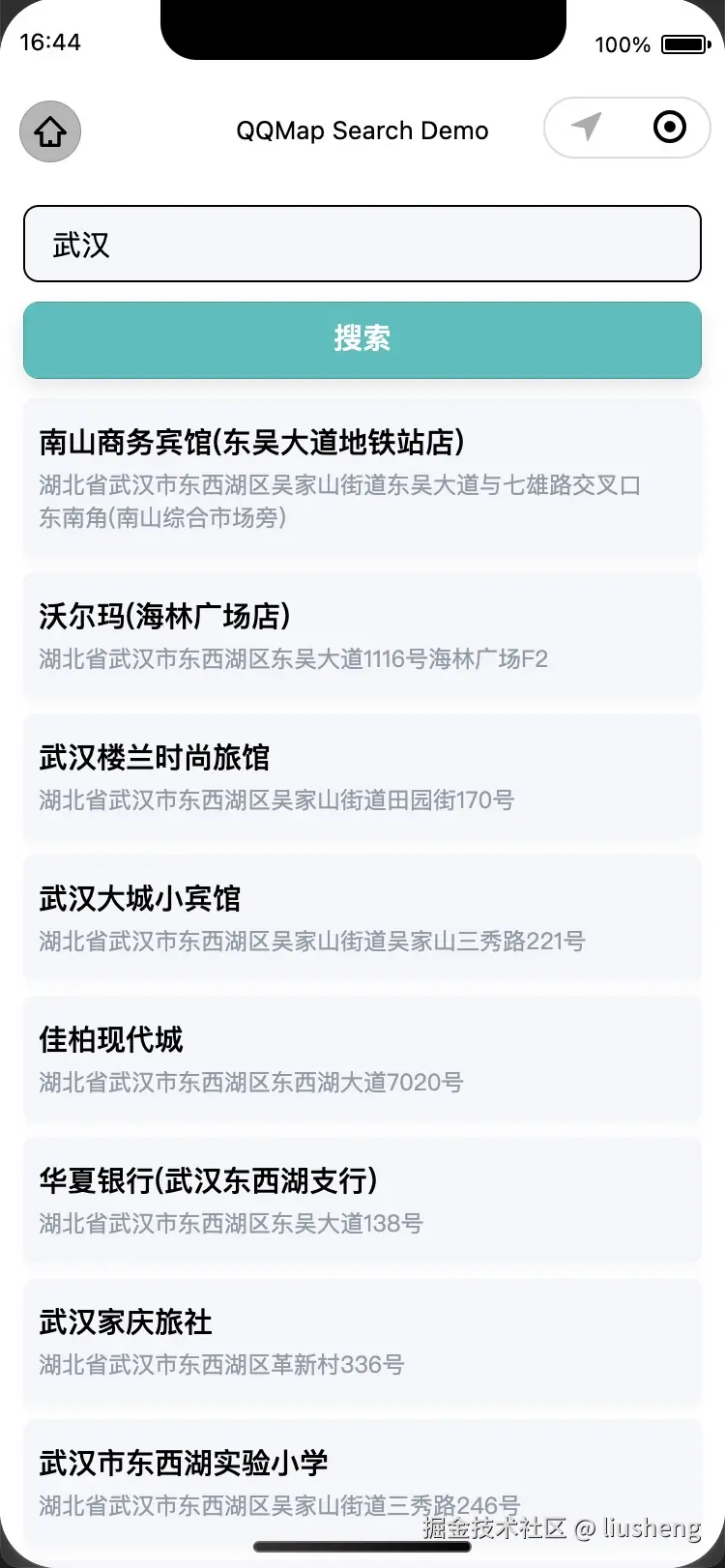 地点搜索示例转存失败，建议直接上传图片文件