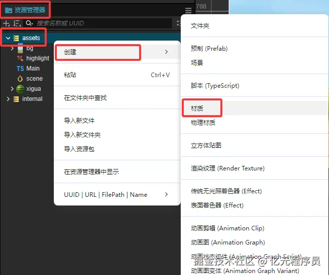 自己动手丰衣足食
