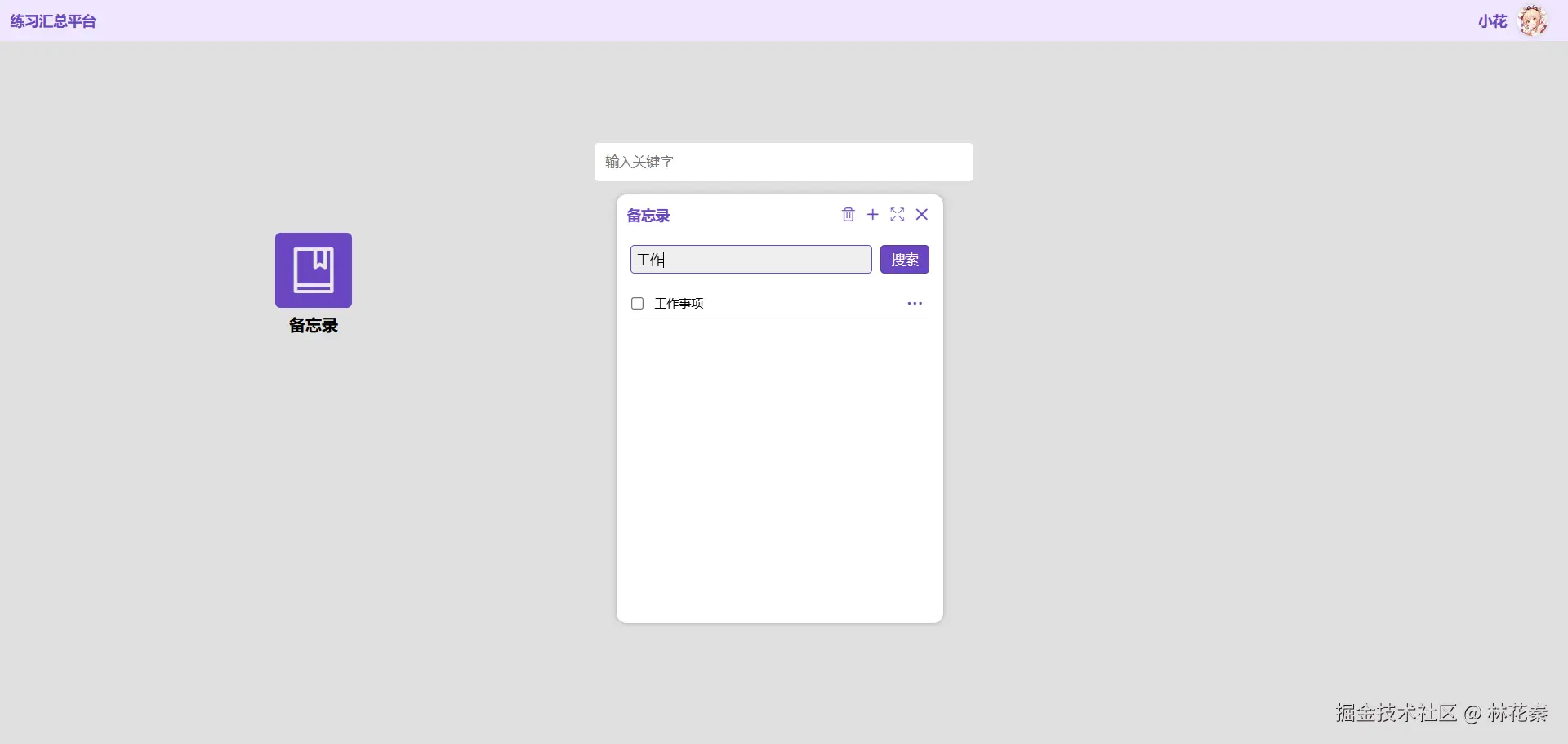 企业微信截图_20241102140008.png