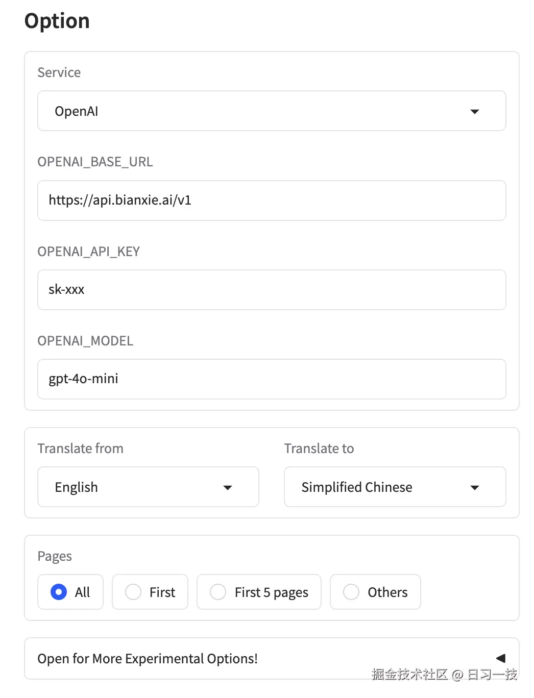 pdf2zh-webui-options-openai.png