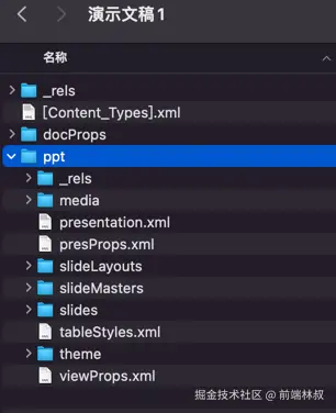 ppt-zip.png
