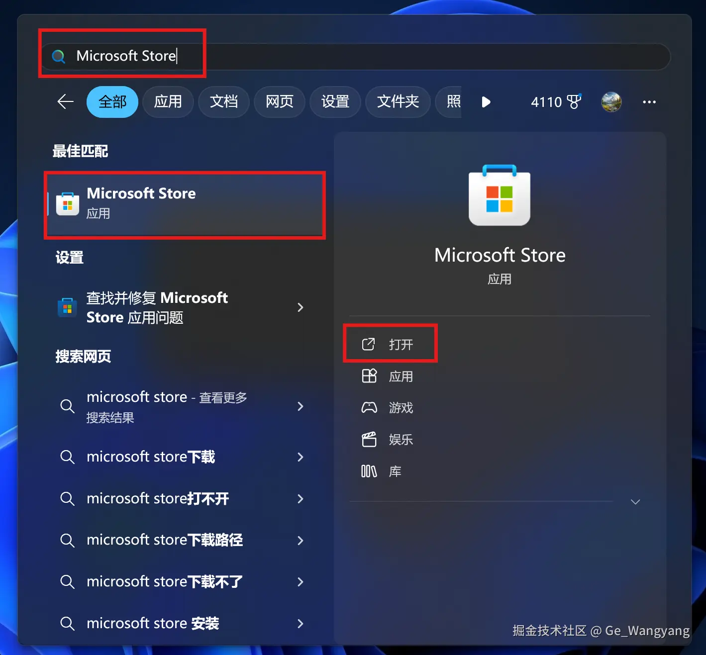 屏幕截图 2024-08-04 204534.png