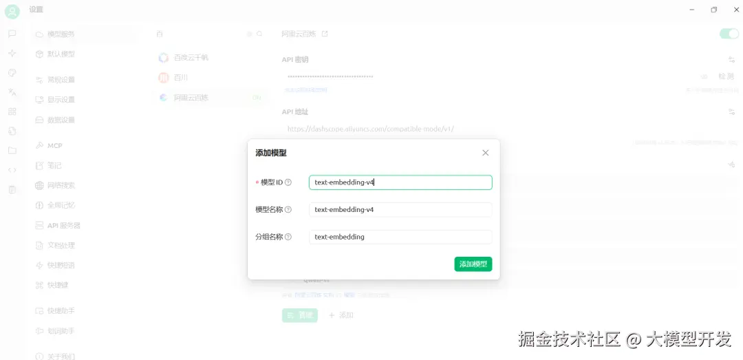 image-20251115224016654