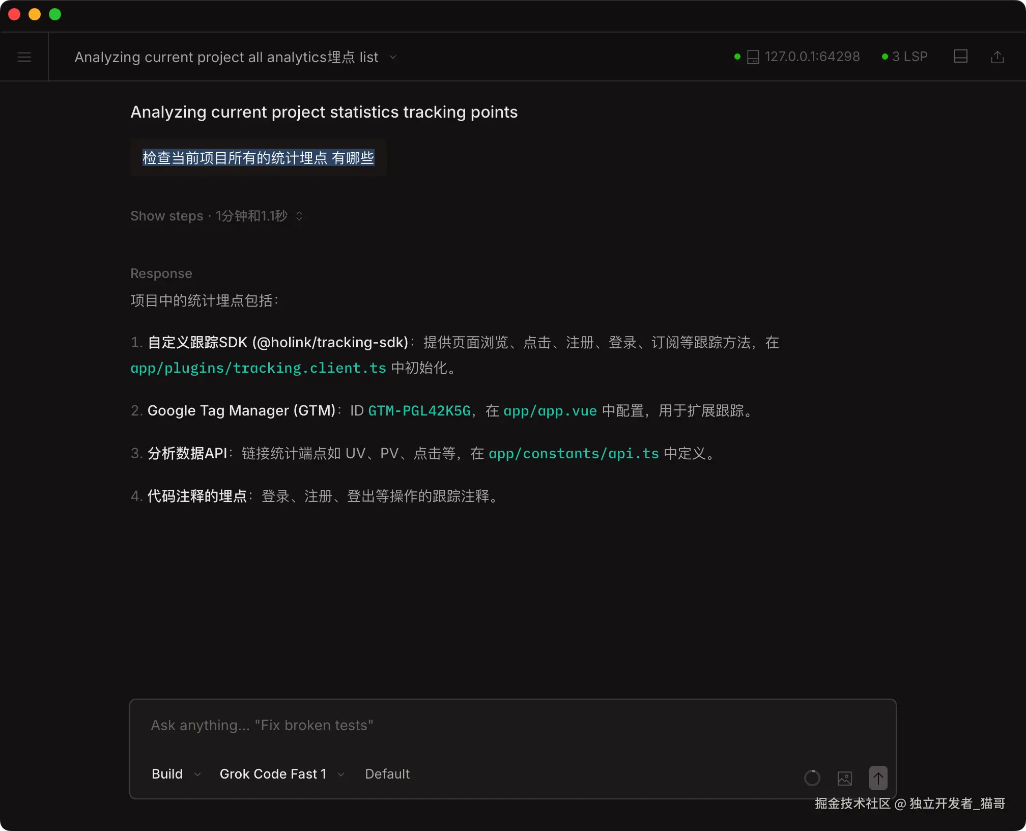 desktop app