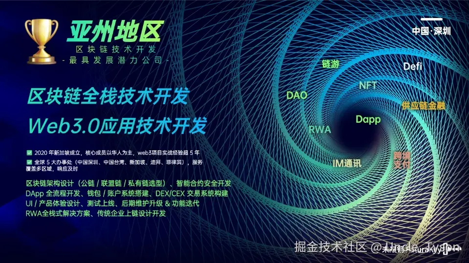 末尾宣传图 (1).jpg