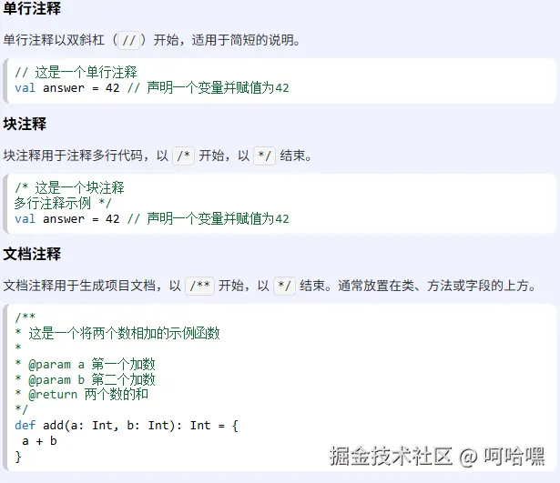 屏幕截图 2025-09-08 105107.png