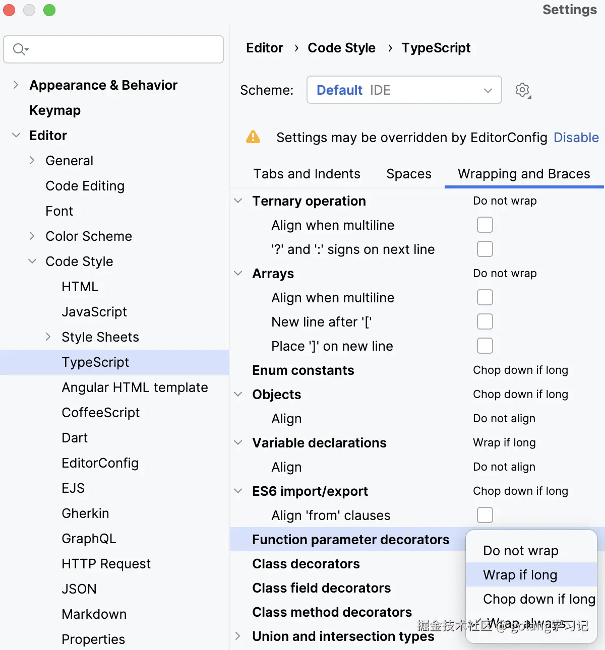 TypeScript 代码样式设置