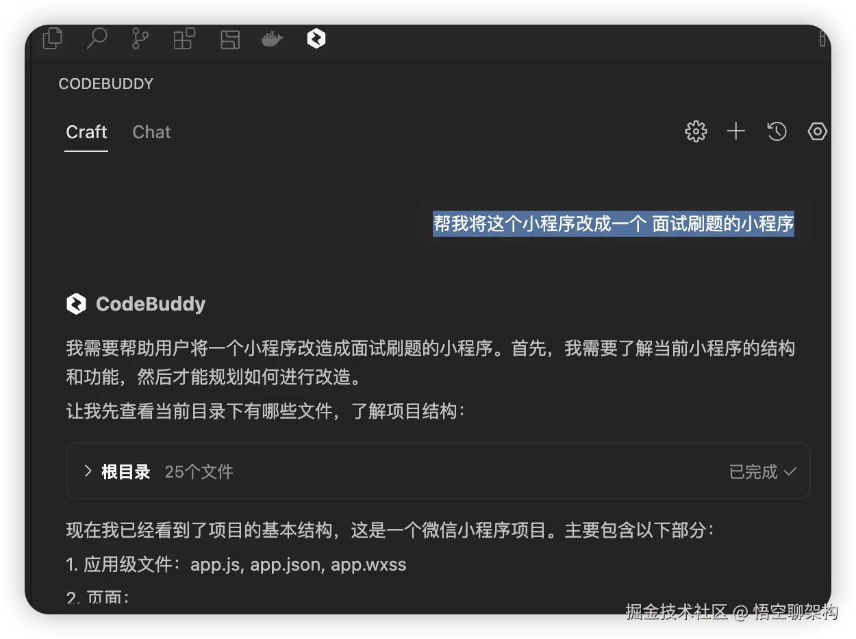 image-20250512202349136