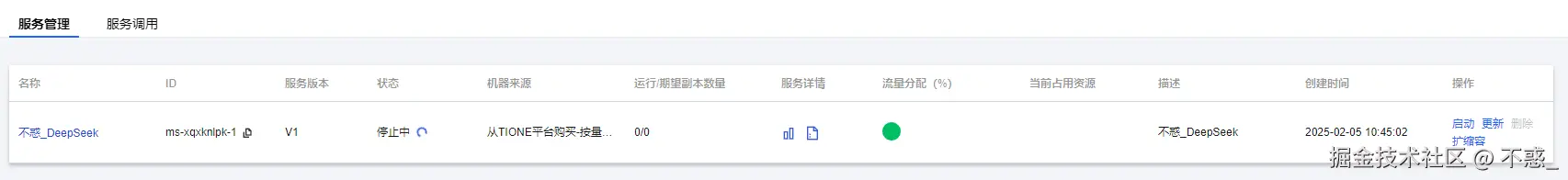 请在此添加图片描述
