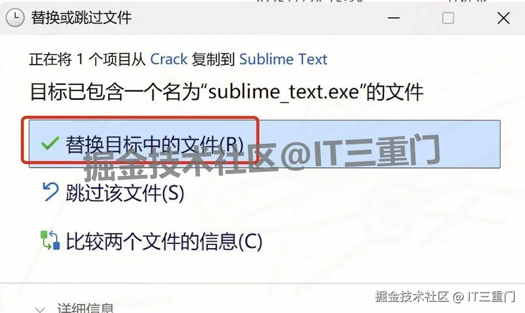 Sublime Text安装教程包含下载、安装、激活、汉化保姆级图文教程