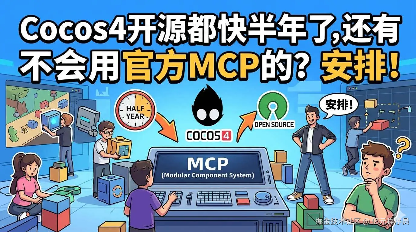 封面由AI生成