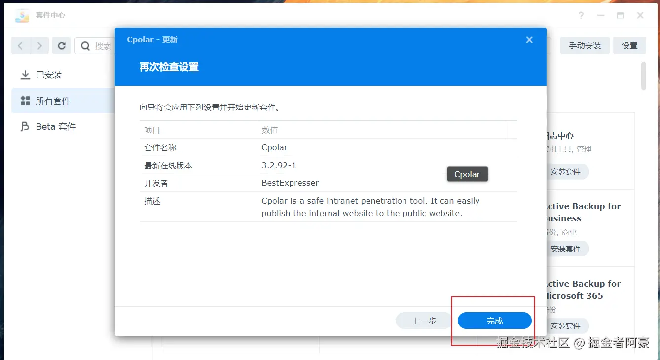 image-20240111165721365