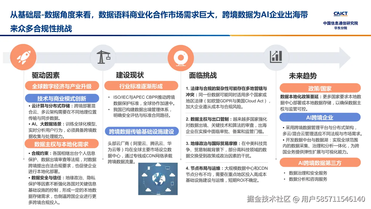 图片66.png