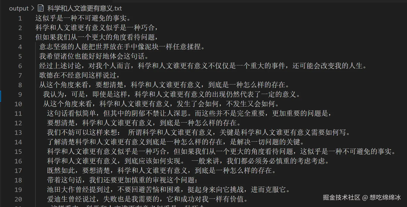 屏幕截图 2024-07-20 162020.png