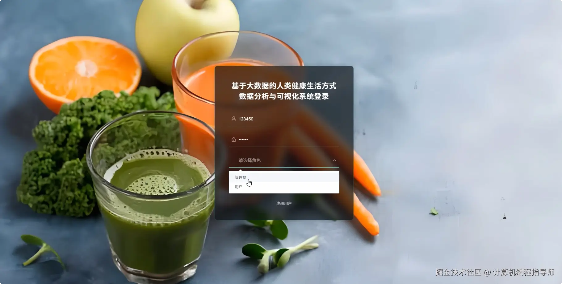 登录.png