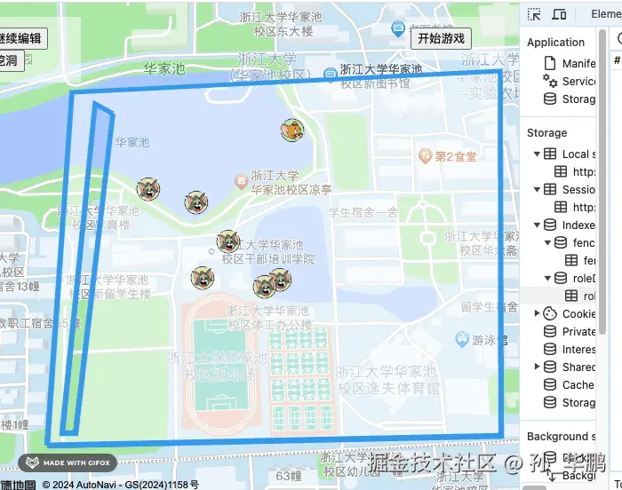 9 转换阵营.gif