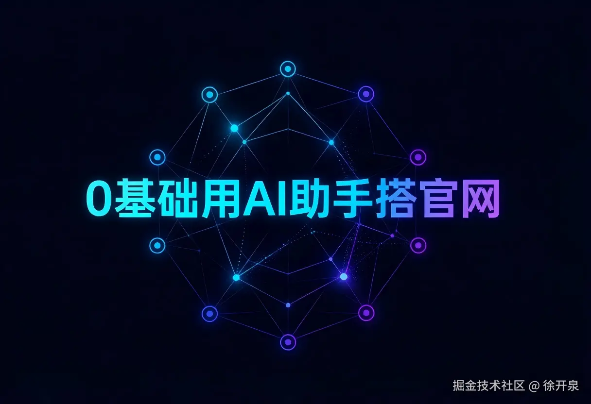Dark_tech_style_promotional_ba_2026-07-26T06-35-11.png