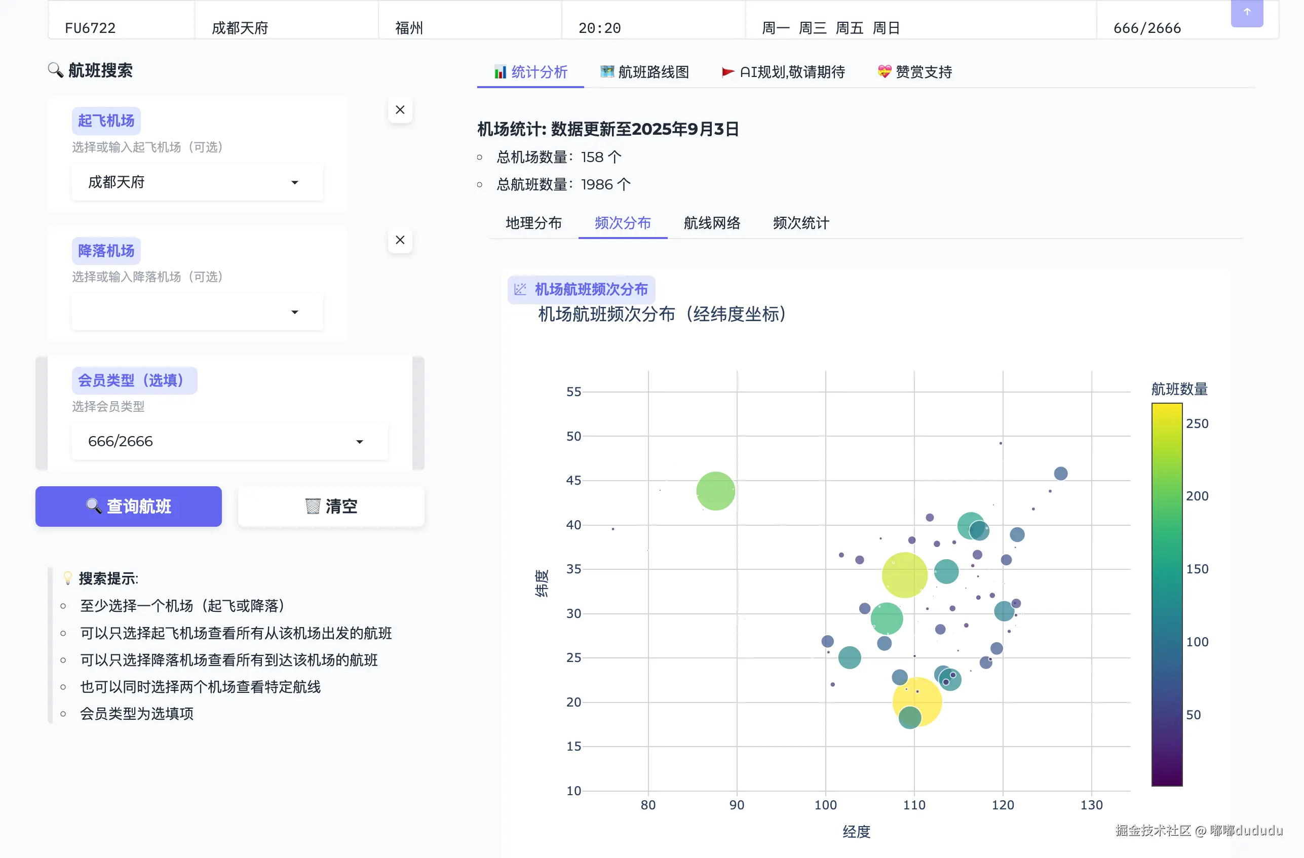 FireShot Capture 046 - Gradio - [feifeile.deepai.online].png