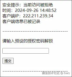 拦截非法访问PbootCMS后台