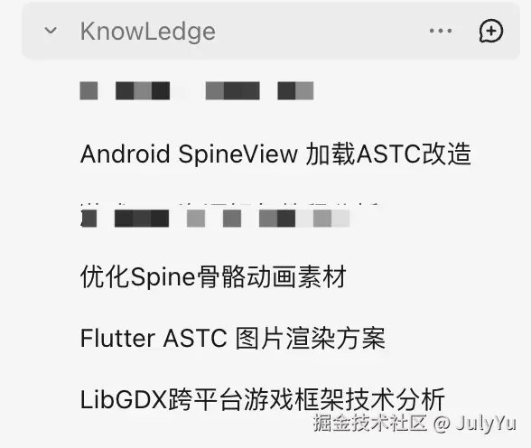 create_spine_astc_20260818220915.png