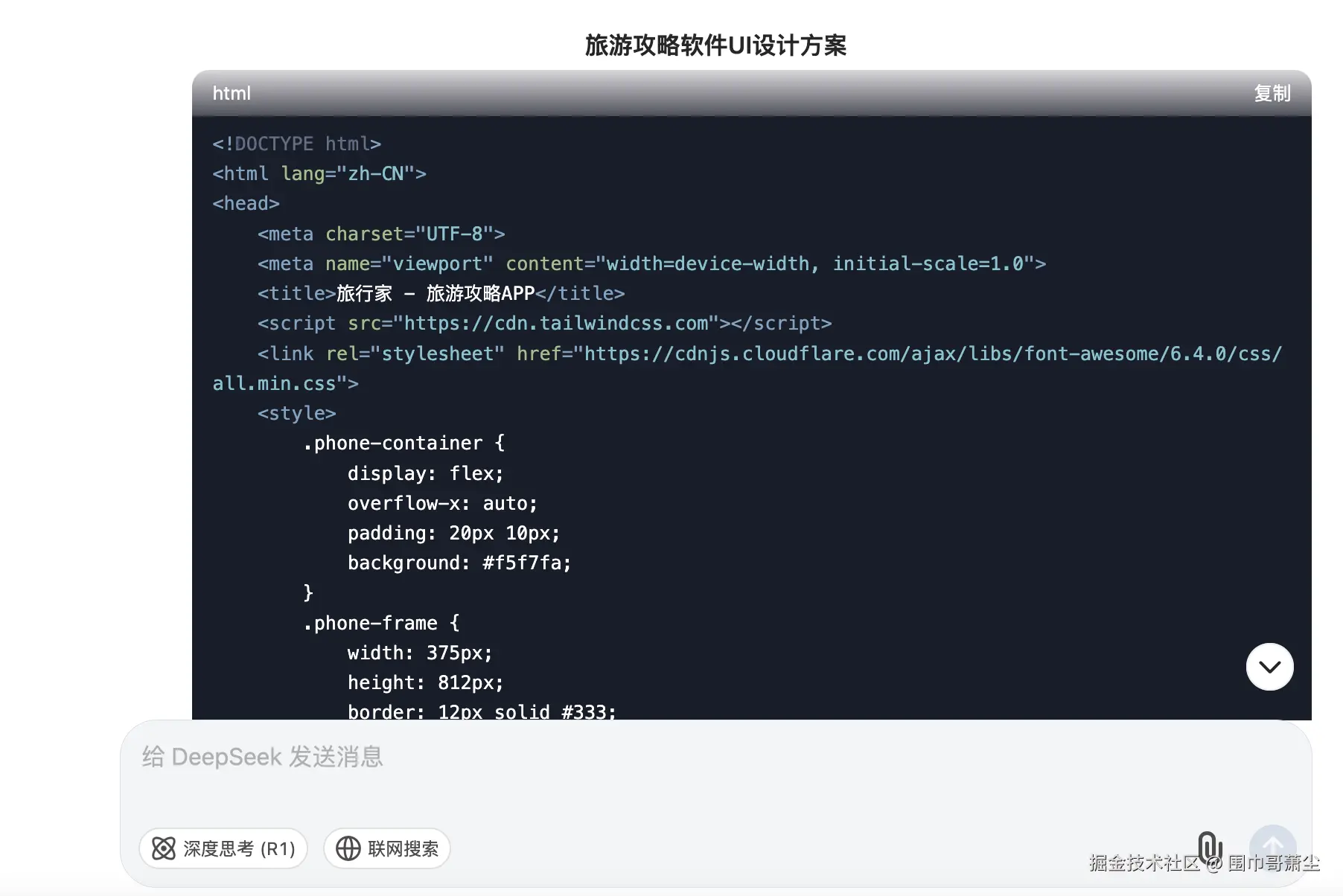 截屏2025-03-25 下午11.15.39.png