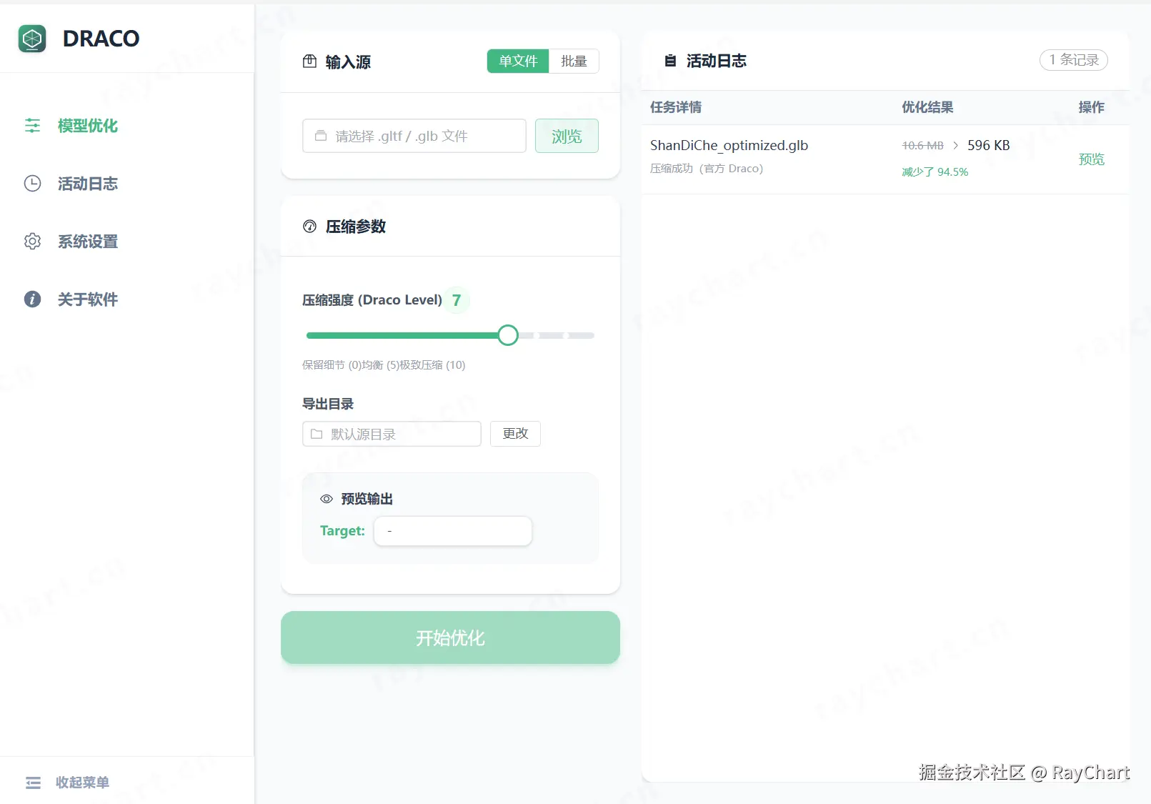 微信图片_20260212171941_67_101.png