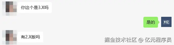 有了有了