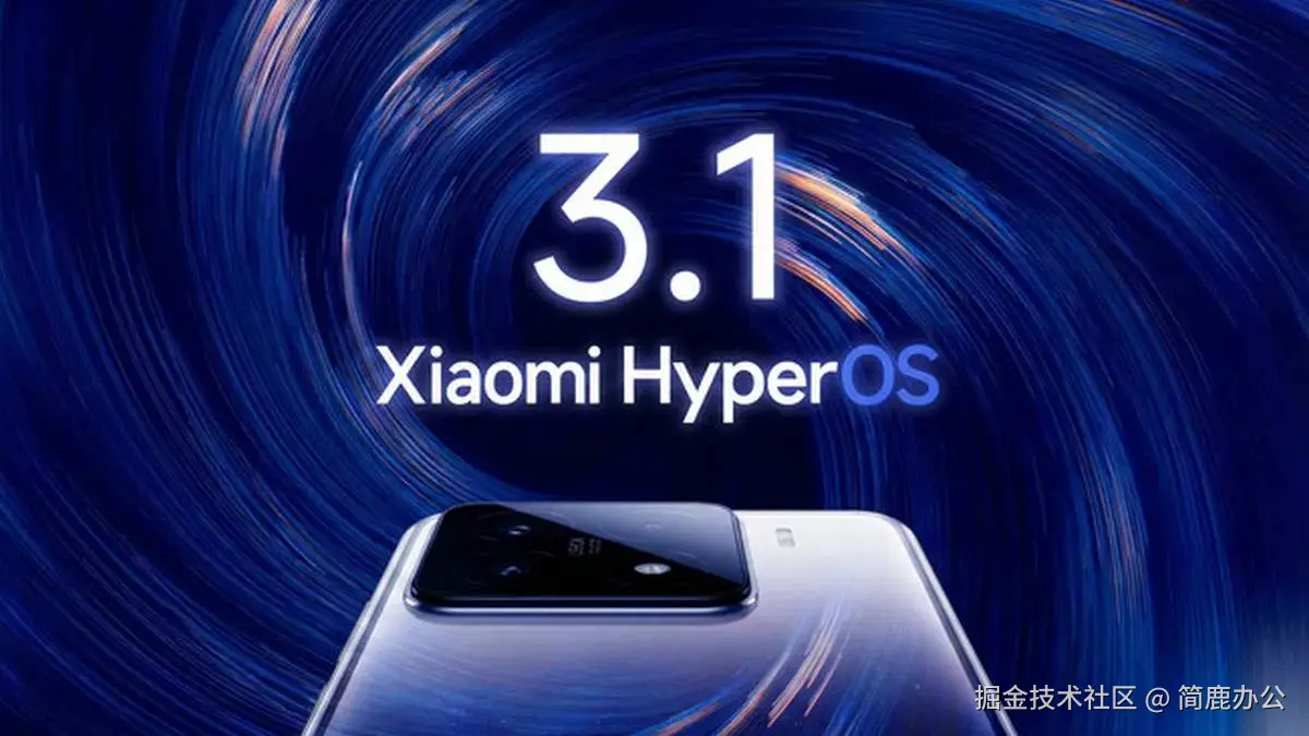 HyperOS 3.1