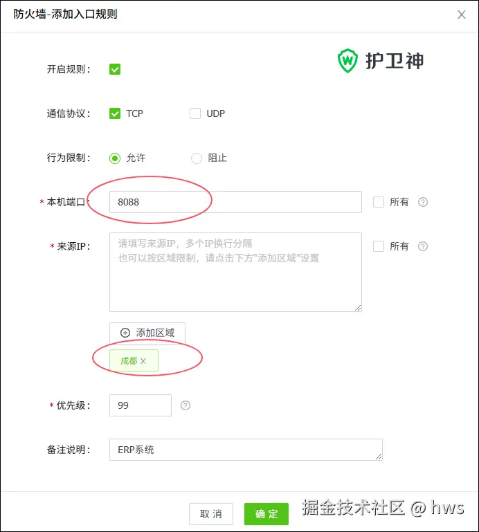 tianjiaquyu.png