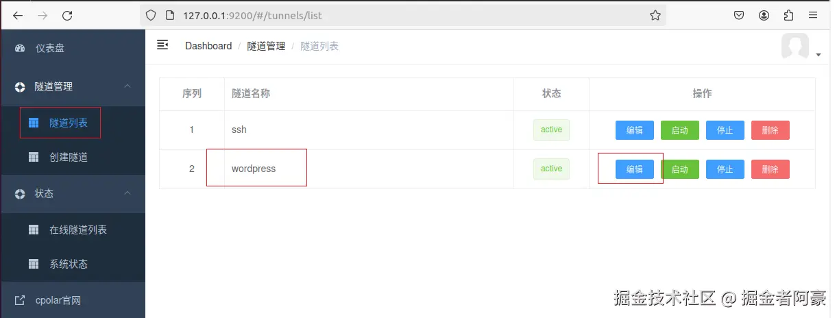 image-20240603180737554